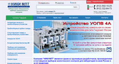 Desktop Screenshot of niki-mlt.ru